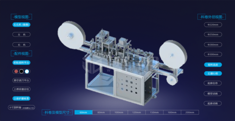 标签机床3d选配设备建模线上三维互动展示