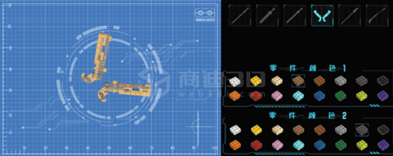 三维武器玩具3D定制h5交互换色展示