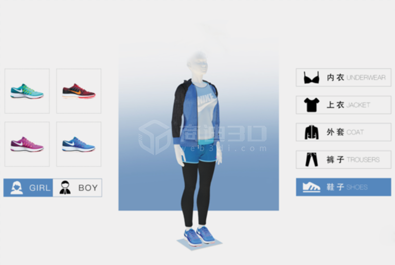 3d商場服裝模型DIY三維換裝搭配展示