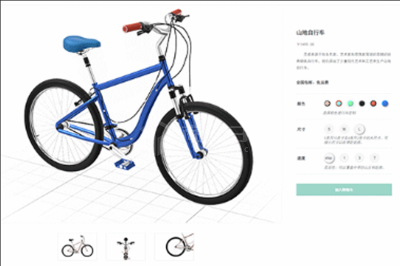 自行车3D建模交互式三维展示设计