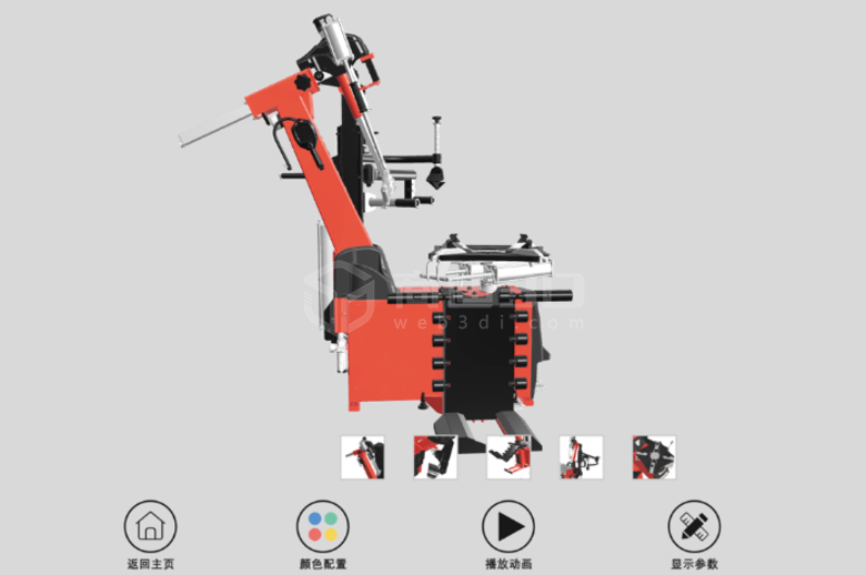 轮胎拆装机VR三维互动展示平台制作