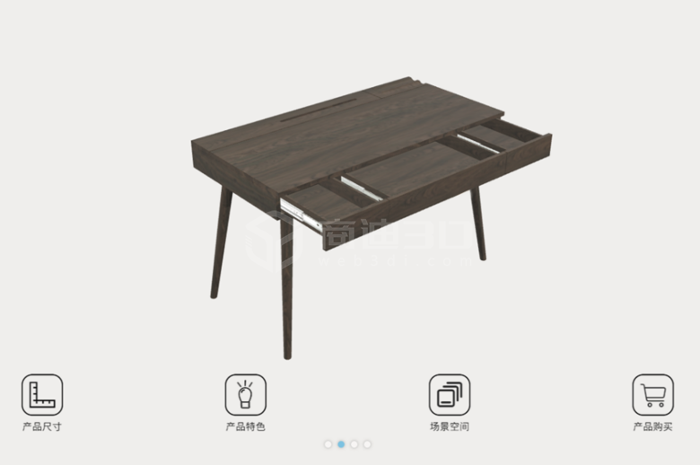 书桌h5交互3d家具建模在线三维产品展示