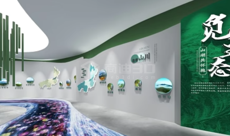 生态文明建设峰会与3D展示技术共促环保进步
