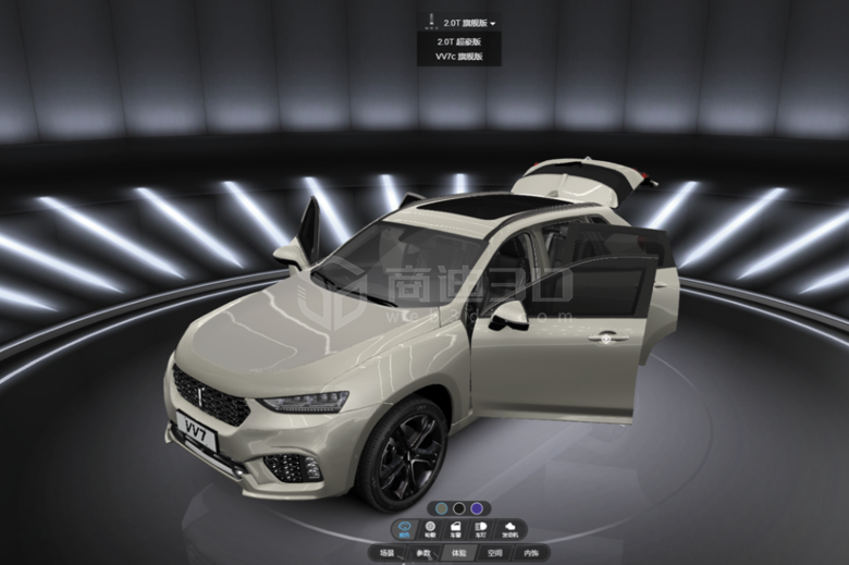 VR汽车三维模型虚拟线上展示