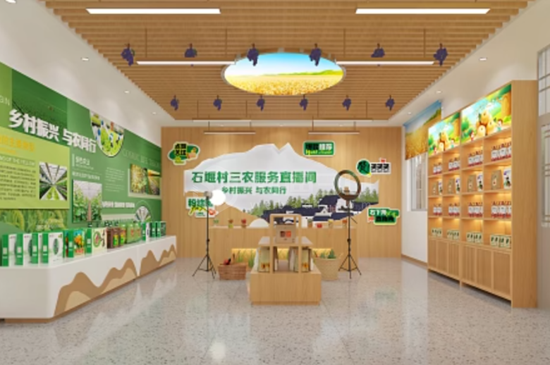 農副產品線上發布會，VR技術打造震撼的農產品世界展覽
