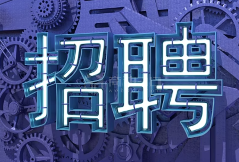 深圳人才線上招聘會：在VR全景拍攝技術下創新升級
