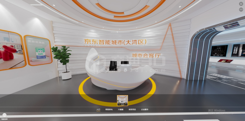 京东线上企业展厅，由VR技术带来的电子产品3D展示新时代
