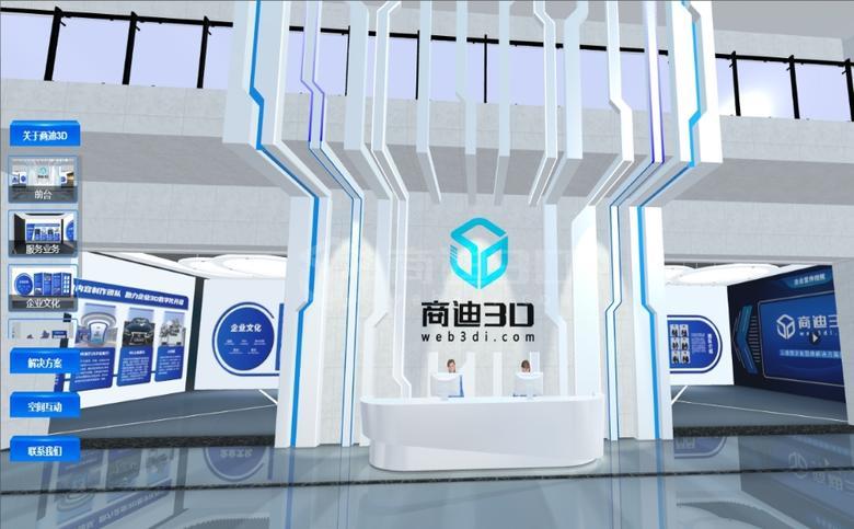 三维软件开发找哪家？商迪提供优质的3d建模和定制开发三维应用