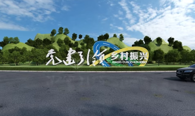 VR全景技術賦能鄉村振興：提升形象，繁榮鄉村經濟