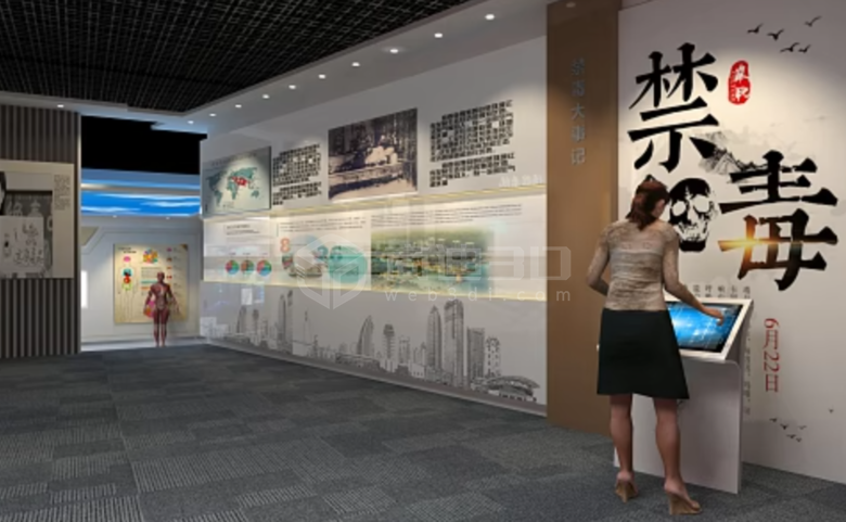 線上禁毒教育博物館：3D技術與多媒體的禁毒課堂