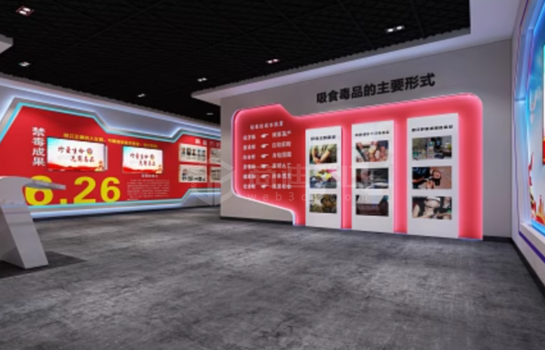 線上禁毒教育新助力：VR全景實拍的三維視覺衝擊