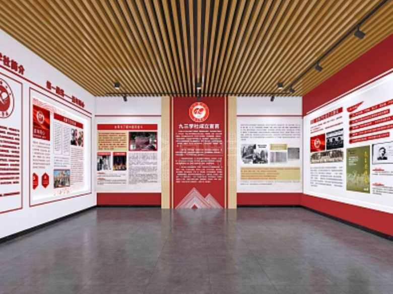 黨建展廳模板製作，3D建模傳承紅色基因