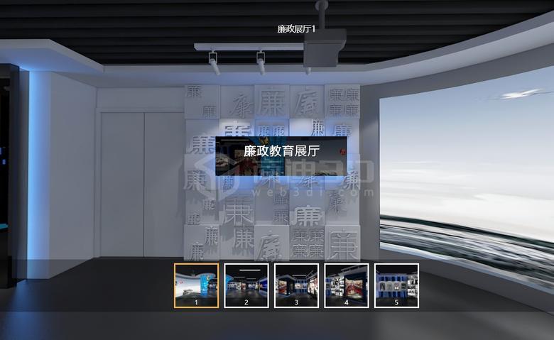 禁毒三维展示：VR全景技术，敲响禁毒警钟