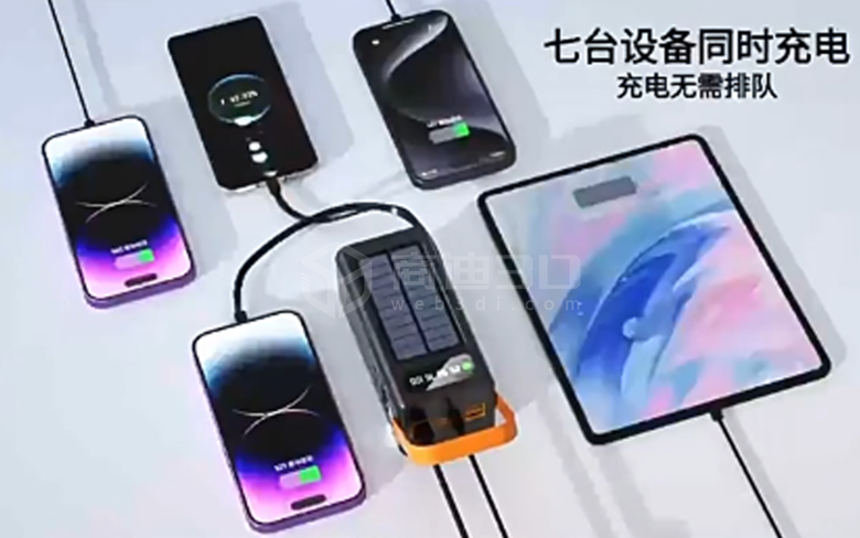 充電寶三維廣告動畫視頻制作