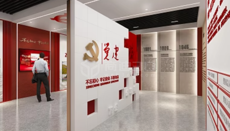 線上線下齊發力：黨建展廳的多元呈現與廉政教育的深度融合