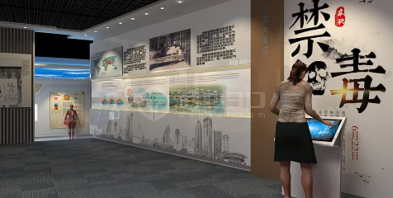 線上禁毒數字展覽館：提升線上禁毒宣傳效果