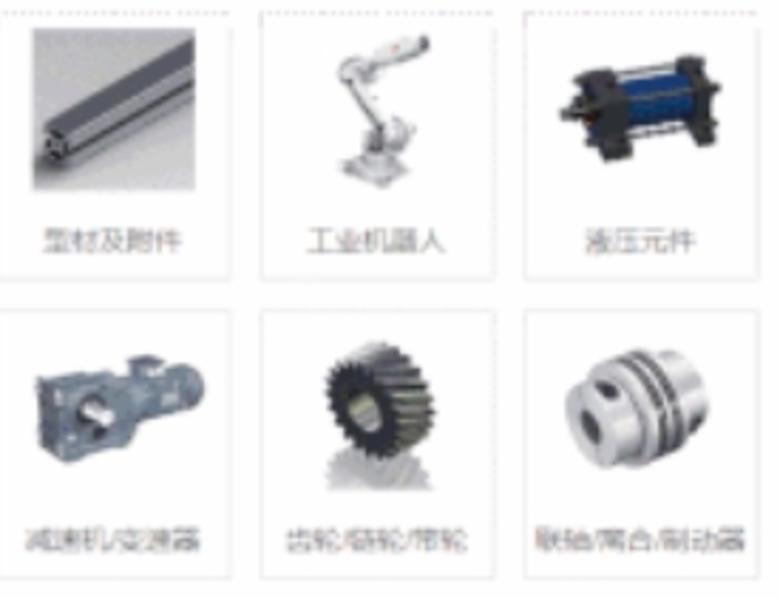 三维选型软件根据选择的结果进行三维展示