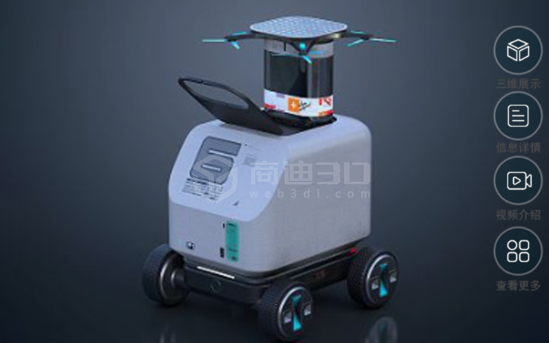 氣站導(dǎo)航機(jī)器人三維模型在線web3d交互展示