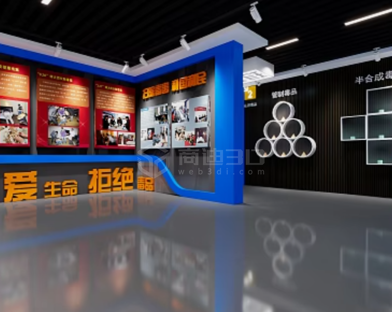 禁毒教育展廳新利器：VR全景結合模擬現實技術助力深度教育