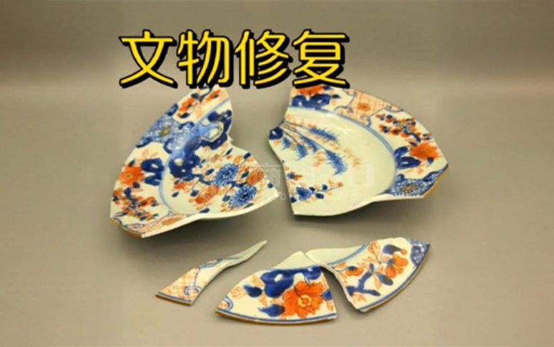 如何利用三维建模技术来还原修复文物丢失损坏的部分并做成web3d展示？