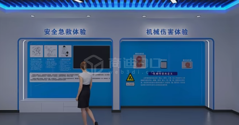 企業安全培訓展廳：線上VR全景展廳助力科普宣傳與安全教育