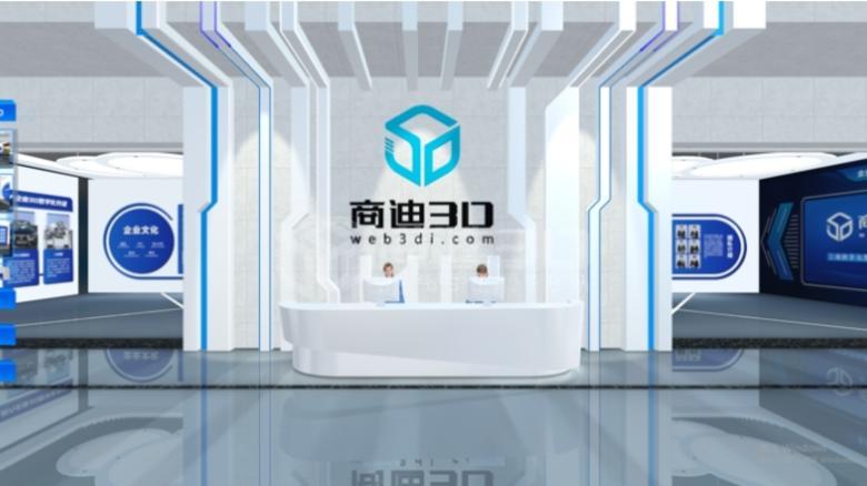 企业展厅1.png