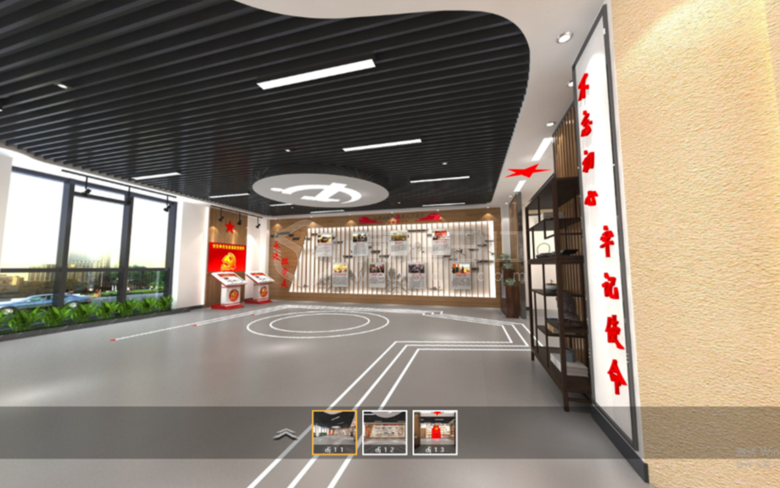 党建线上3dVR虚拟展厅建模