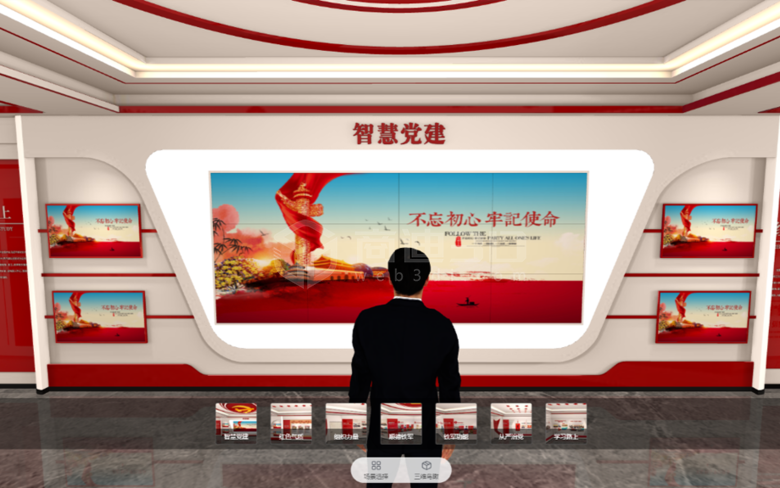 党建党史元宇宙线上3d虚拟展厅建模