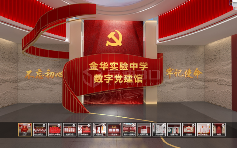 实验中学党建展馆线上3d虚拟展厅建模