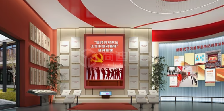 720°全景漫游：党建与社区服务VR线上展厅