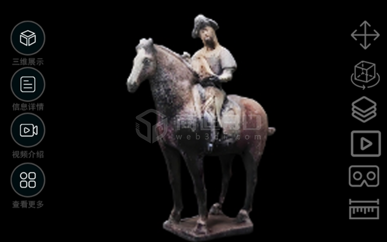 博物馆收藏品扫描建模三维网页展示