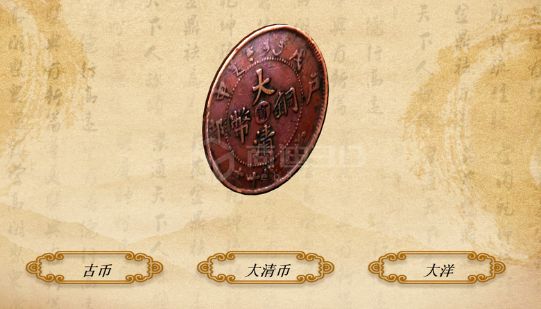 钱币，陶瓷3d点云扫描建模三维可视化web3d线上展示