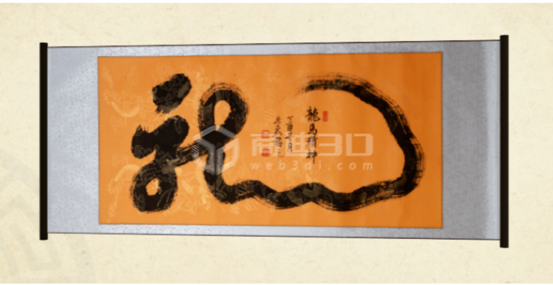 书法、字画三维扫描建模web3d展示