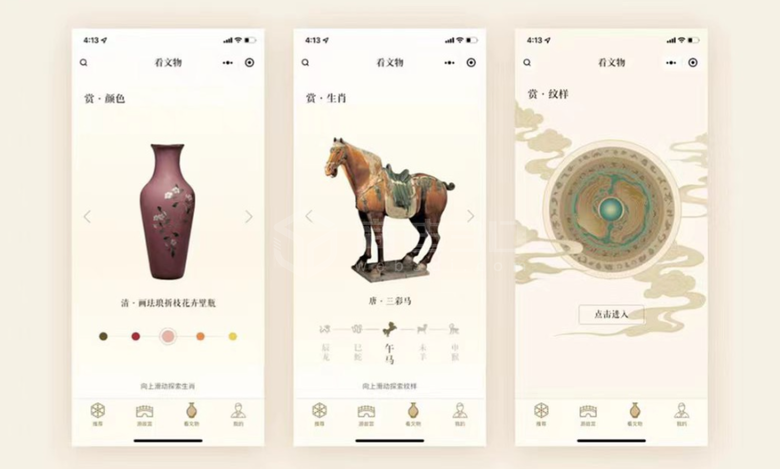古董文物三维扫描建模定制化web3d交互展示