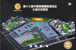三維地圖展示系統(tǒng)制作/開發(fā)