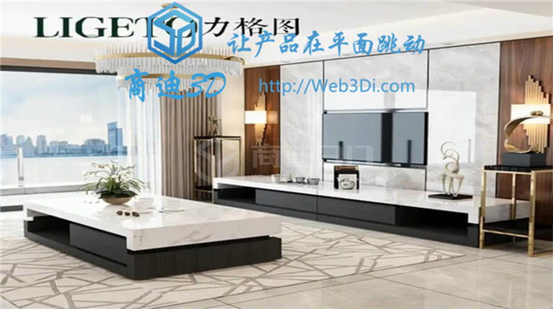 沙發(fā)3d動畫