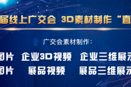 广交会2020展时间表，一网打尽！