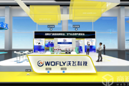 線上展會(huì)應(yīng)用方案設(shè)計(jì)