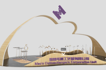 廣交會_家居衣帽架類企業(yè)三維展示