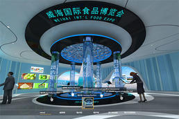 元宇宙3D虚拟展厅有哪些特点