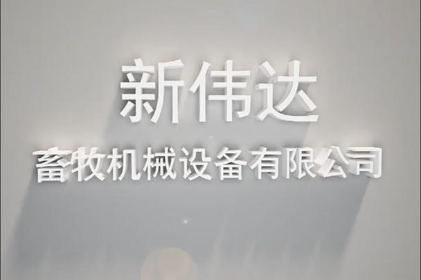 企業(yè)宣傳視頻