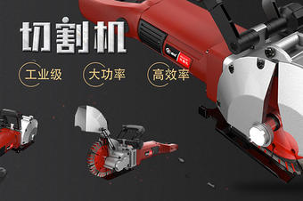 切割機3D建模 設(shè)備3d效果圖制作