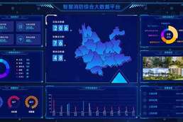 數(shù)字孿生之智慧消防3D可視化管理系統(tǒng)