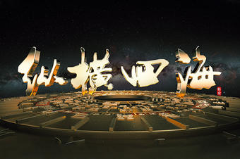 產(chǎn)品宣傳3d視頻之羅盤演示