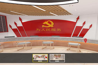 党政线上VR展厅|党群企业文化虚拟展馆