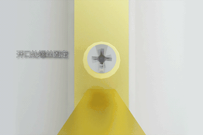 安裝教程三維動(dòng)畫(huà)