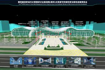 VR虚拟3D线上展馆之水资源绿色发展博览会