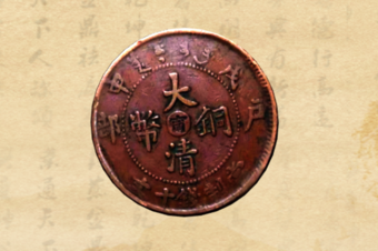 古玩錢幣VR高清三維模型產(chǎn)品3D立體全景線上展示