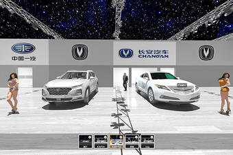 線上展廳720°全景云端看車