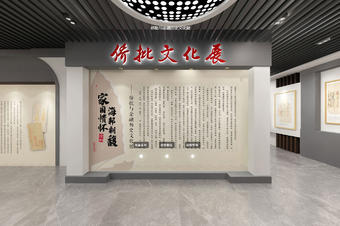 网上云展|线上桥批与金融历史文化全景展厅